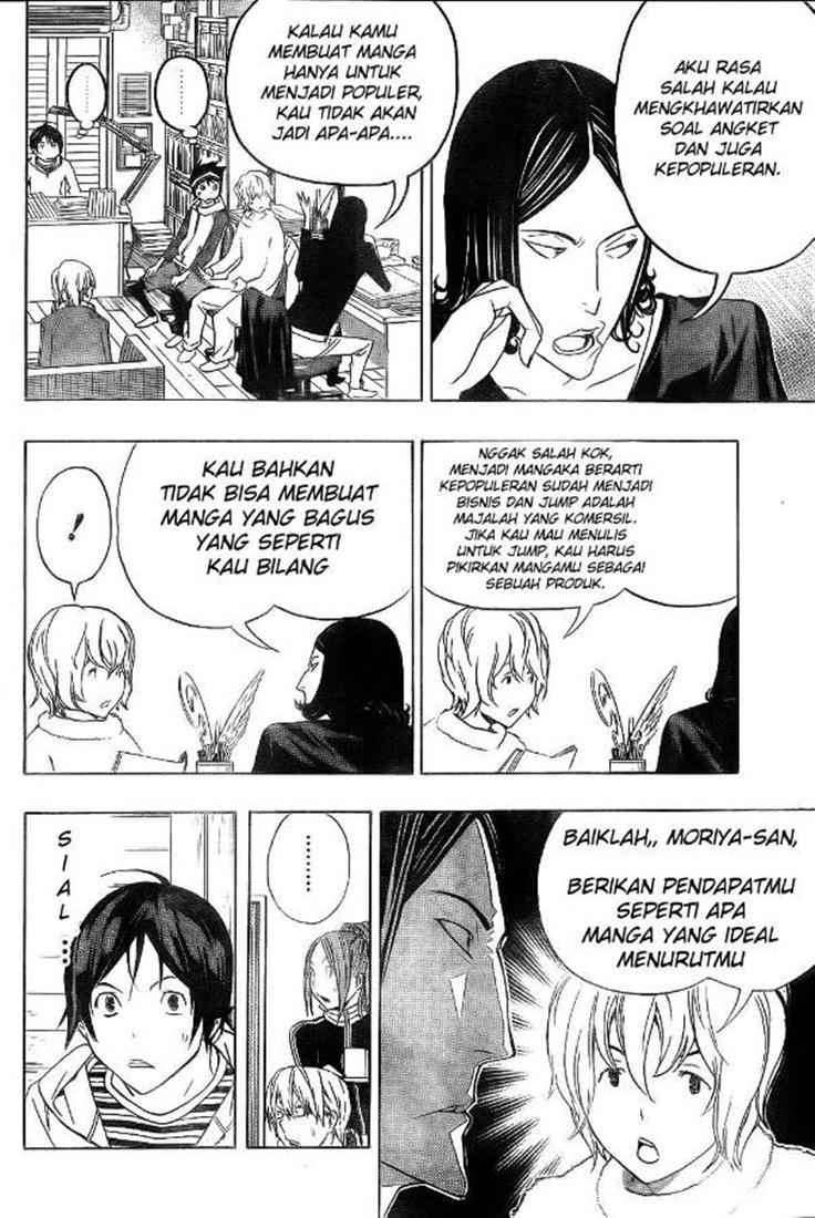 Chapter 90 - halaman 13