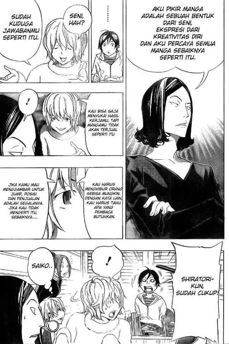 Chapter 90 - halaman 14