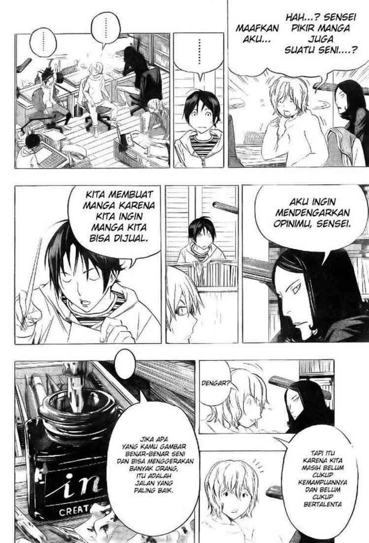 Chapter 90 - halaman 15