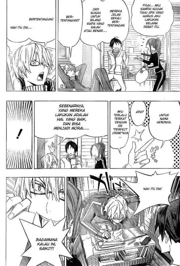 Chapter 90 - halaman 17