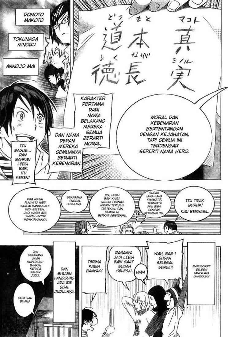 Chapter 90 - halaman 18