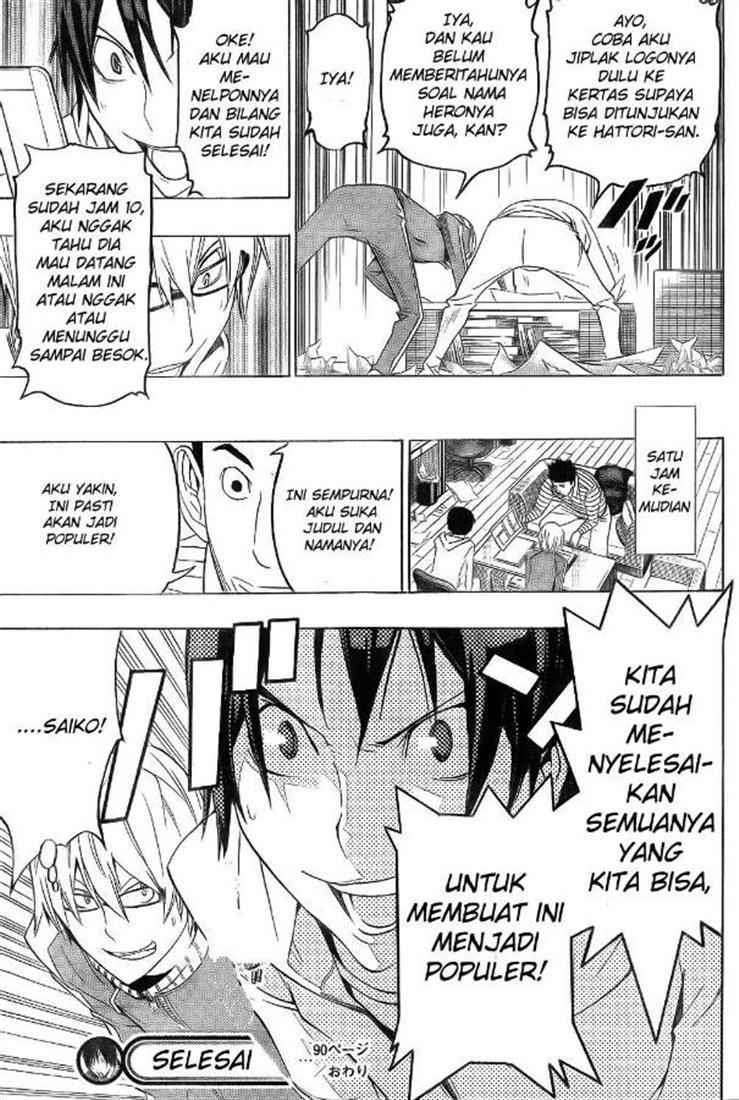 Chapter 90 - halaman 20