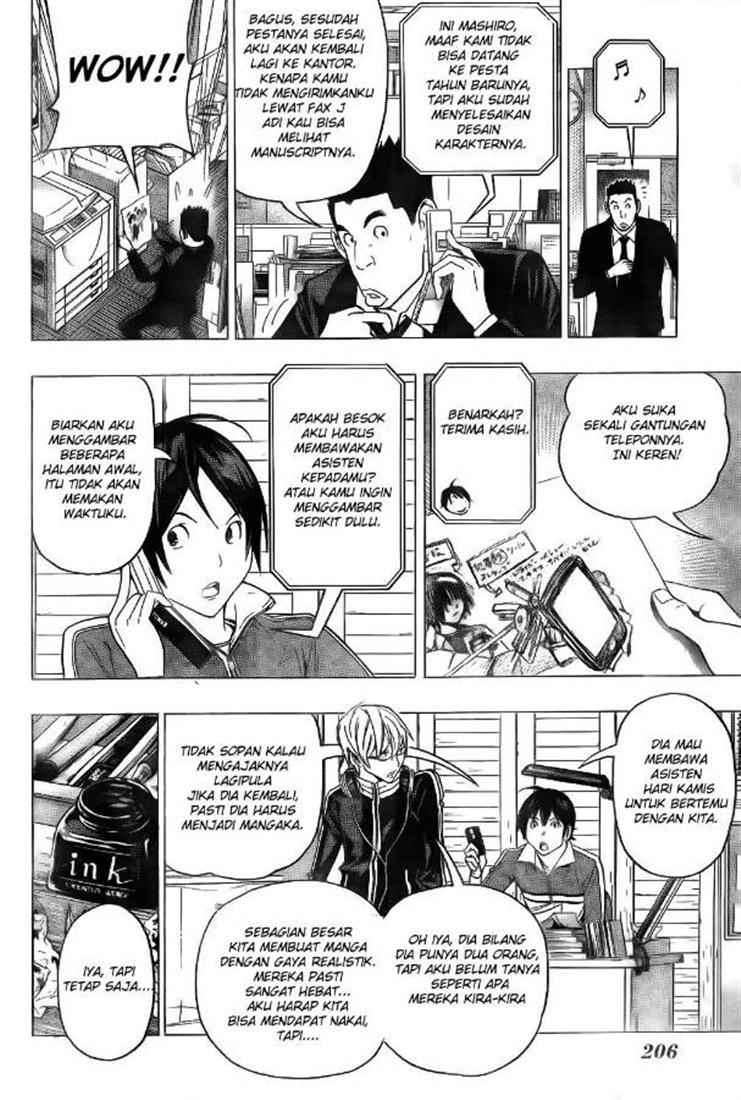 Chapter 90 - halaman 3
