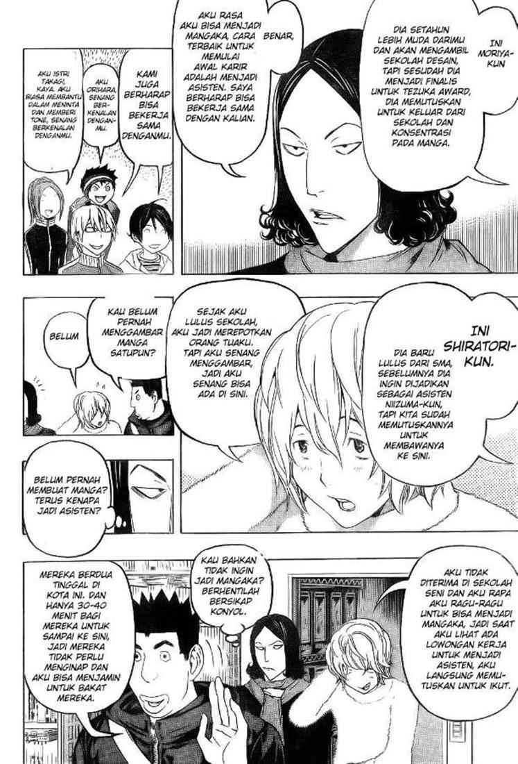 Chapter 90 - halaman 7
