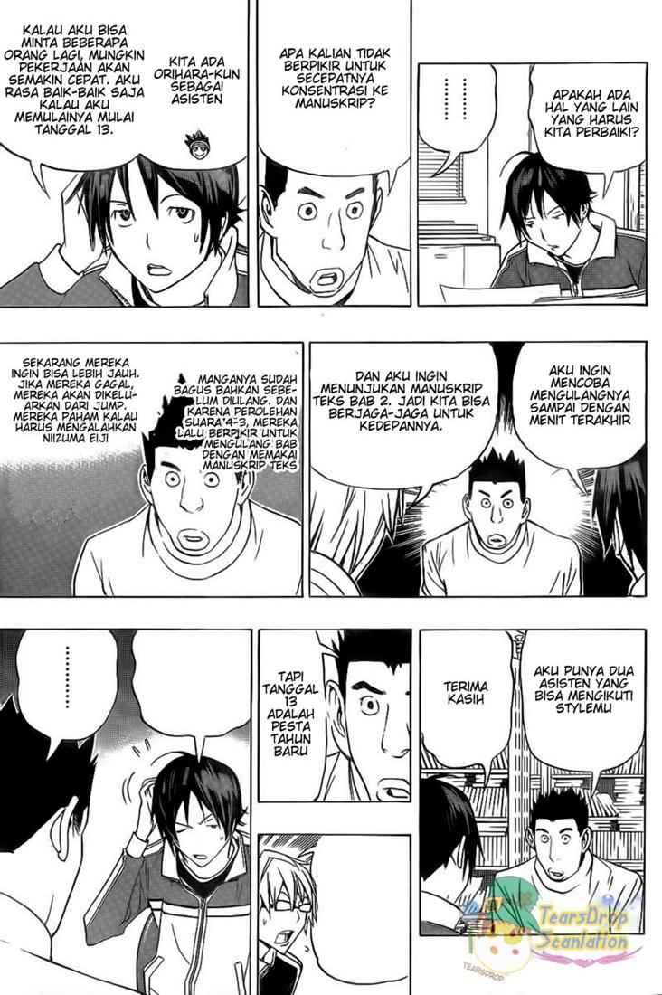 Chapter 89 - halaman 14