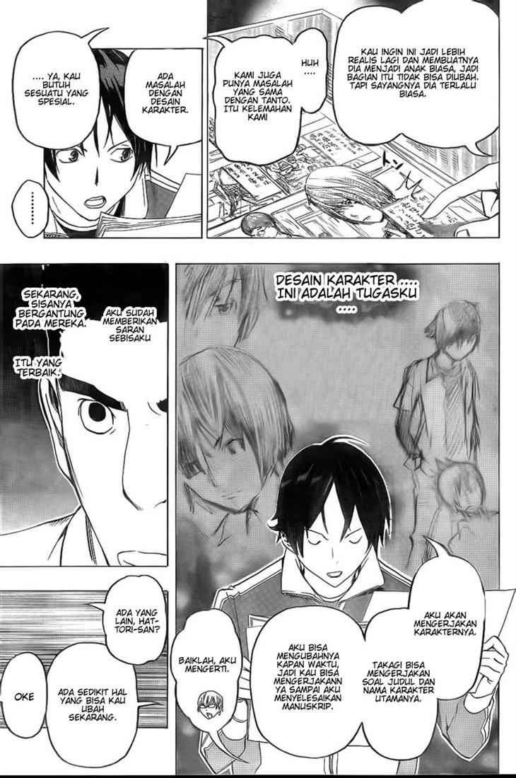 Chapter 89 - halaman 16