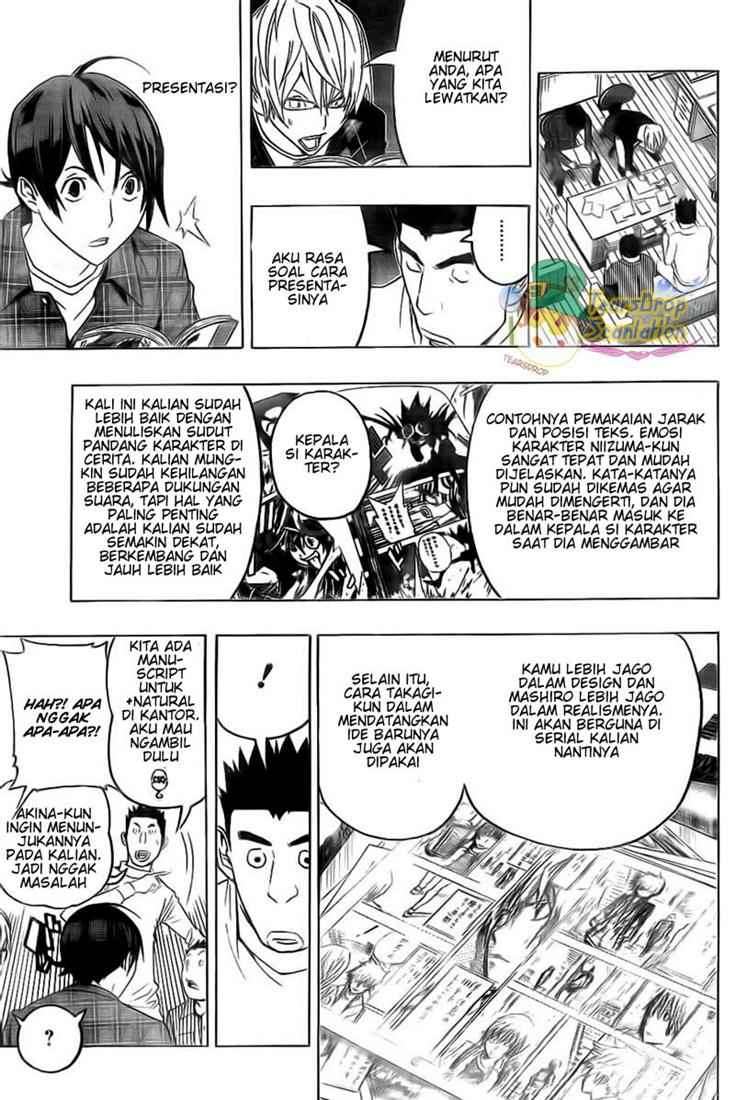 Chapter 88 - halaman 12