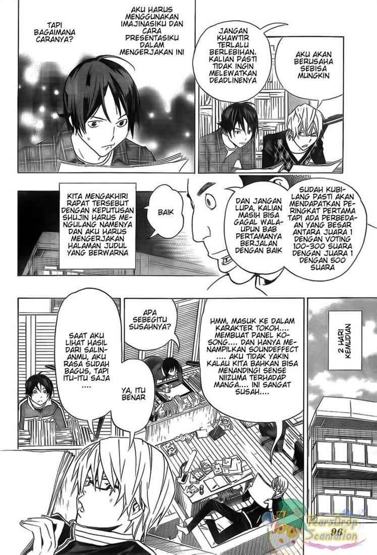 Chapter 88 - halaman 17