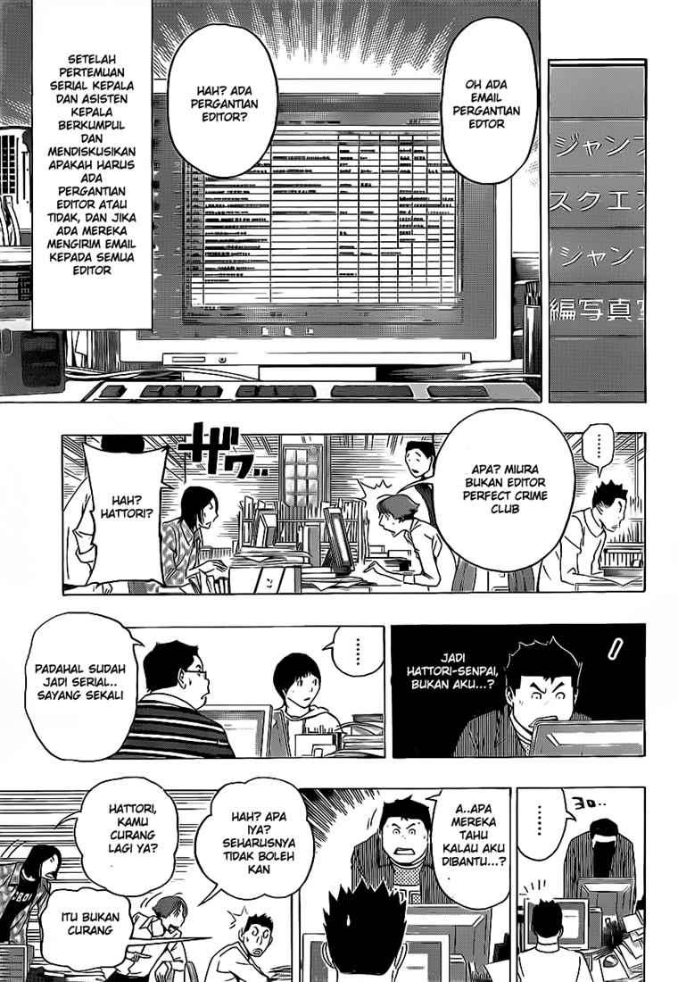 Chapter 87 - halaman 16