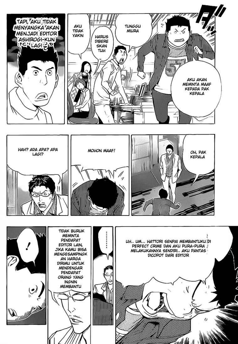 Chapter 87 - halaman 17