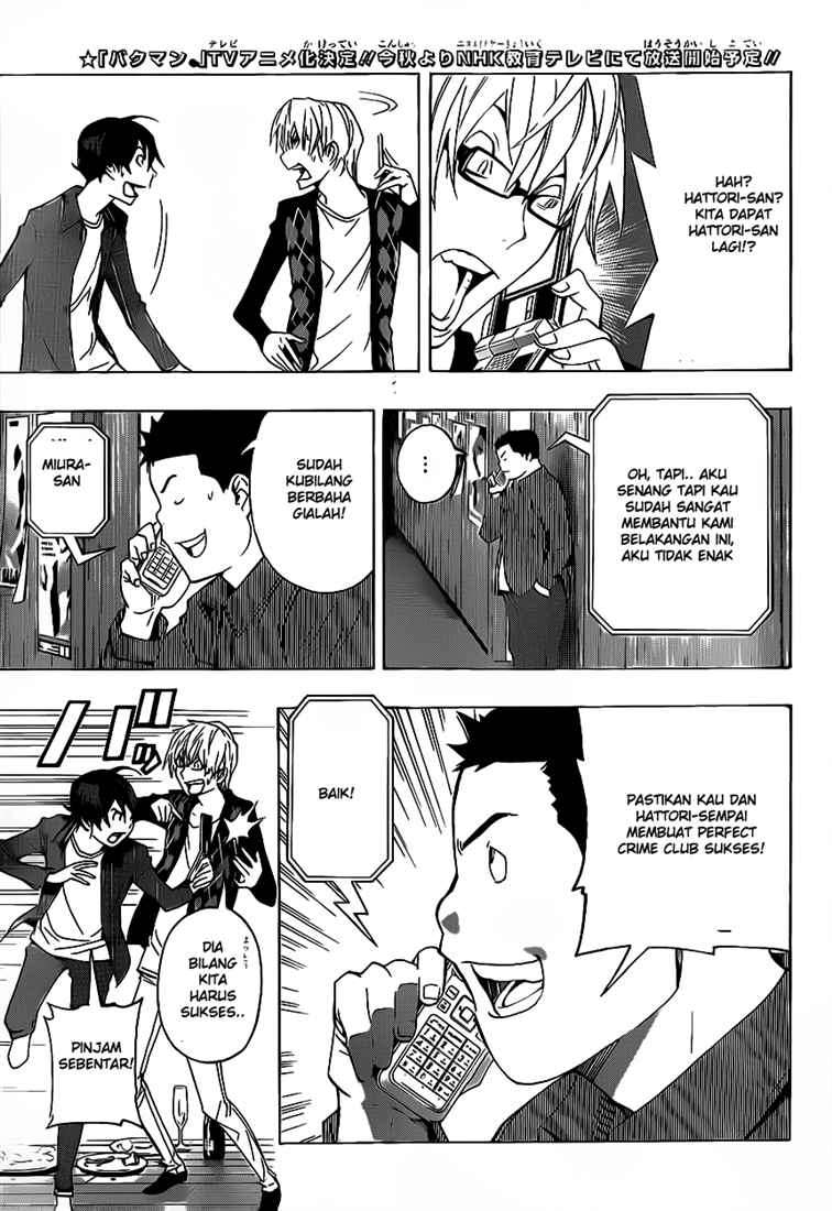 Chapter 87 - halaman 20