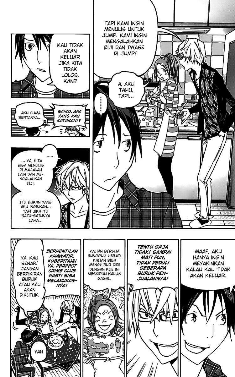 Chapter 86 - halaman 12
