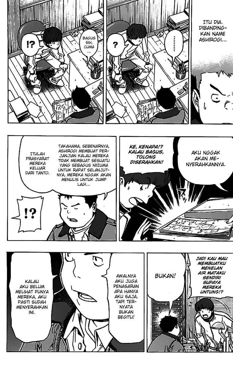 Chapter 85 - halaman 12