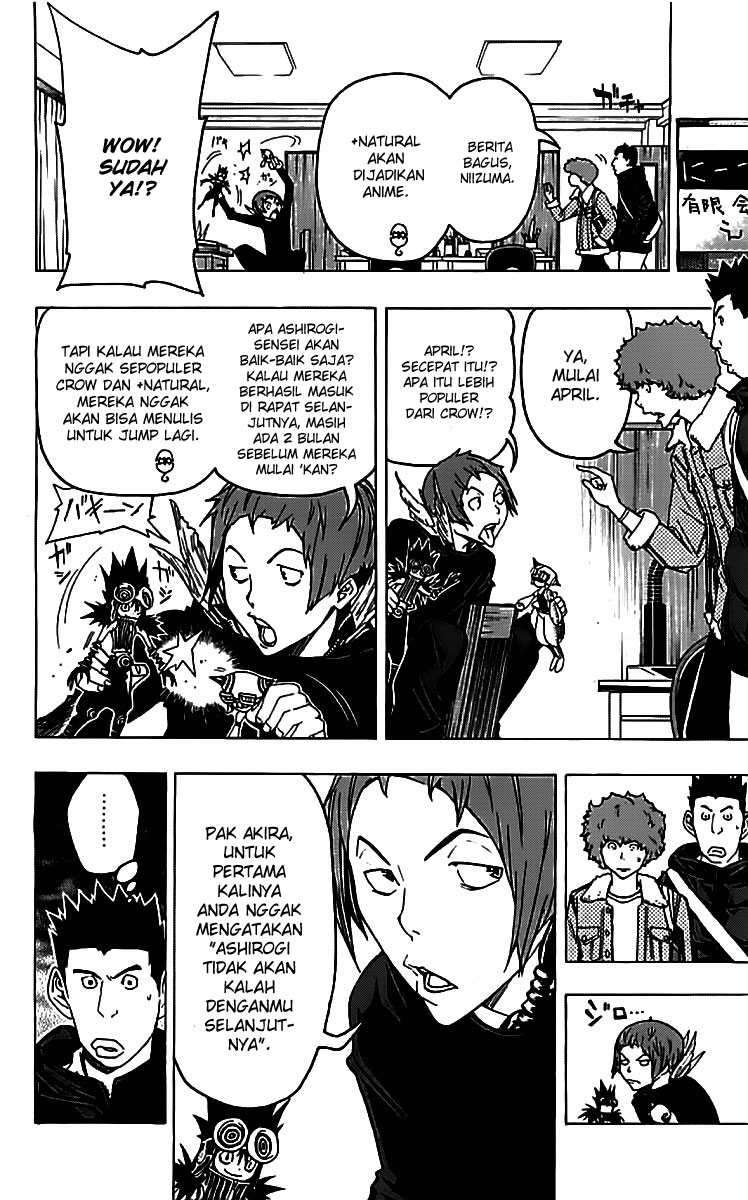 Chapter 85 - halaman 14
