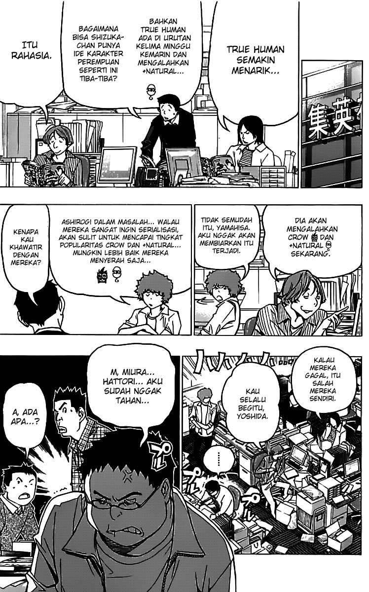 Chapter 85 - halaman 15