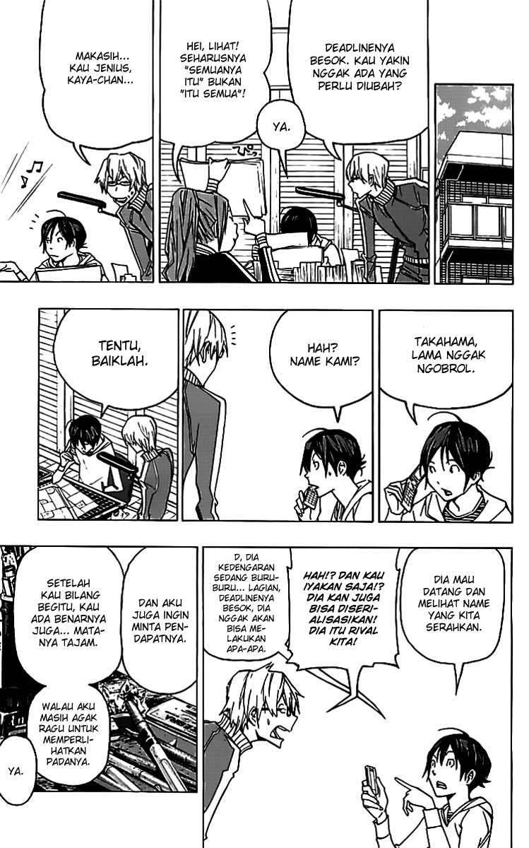 Chapter 85 - halaman 17