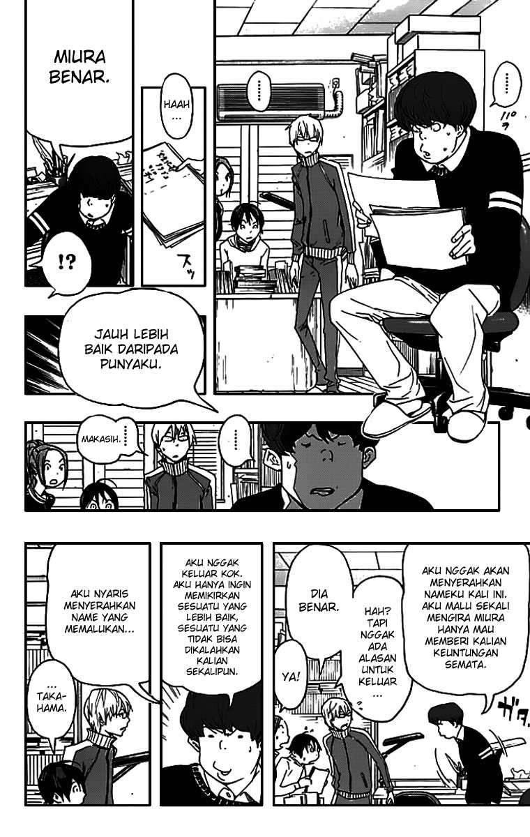 Chapter 85 - halaman 18