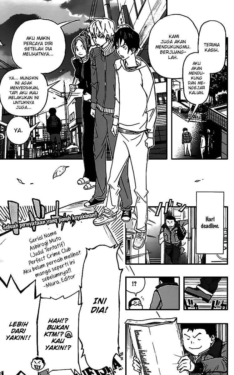 Chapter 85 - halaman 19