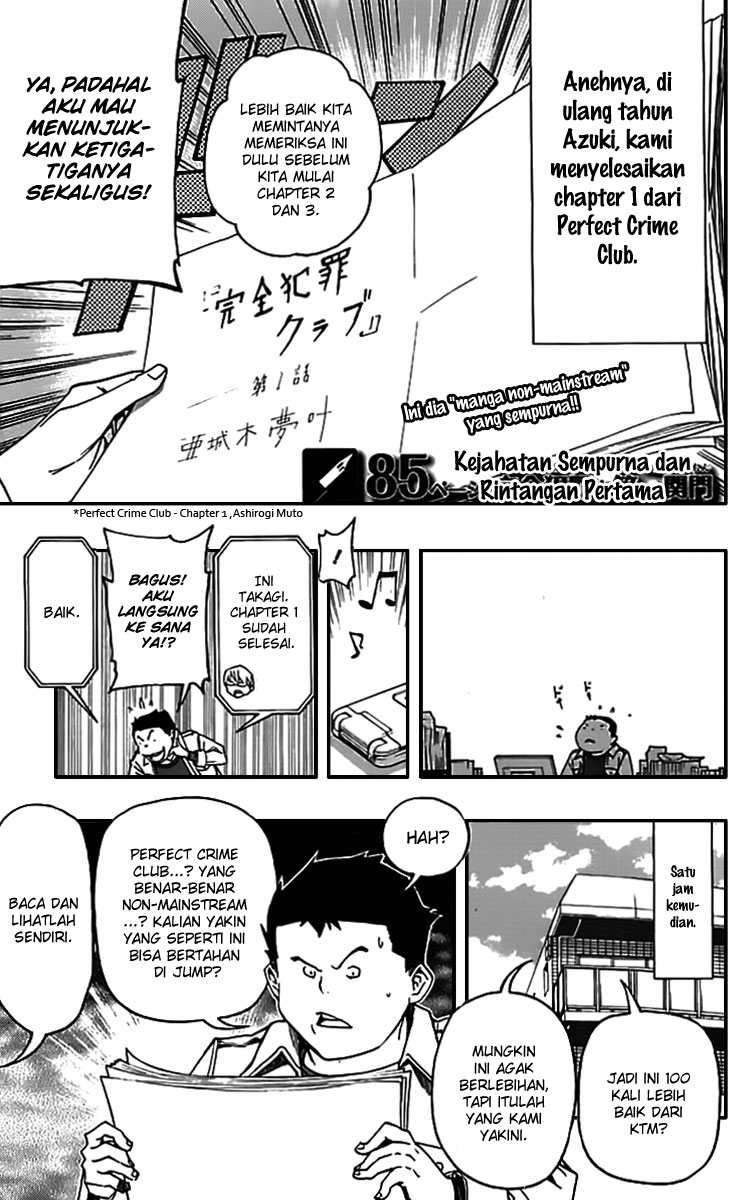 Chapter 85 - halaman 3