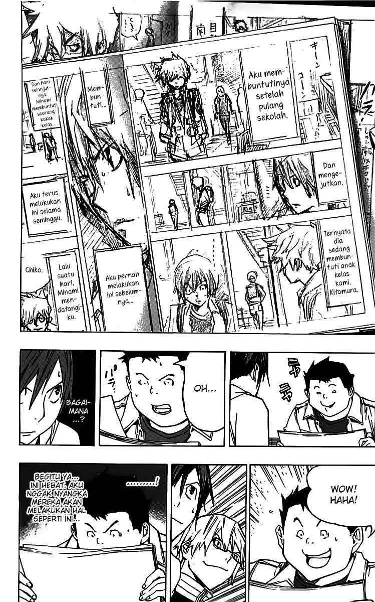 Chapter 85 - halaman 6