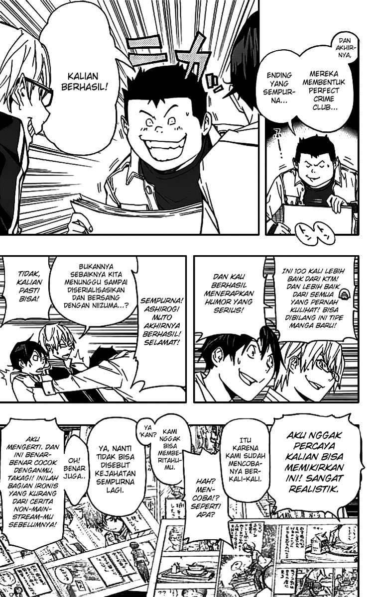 Chapter 85 - halaman 7