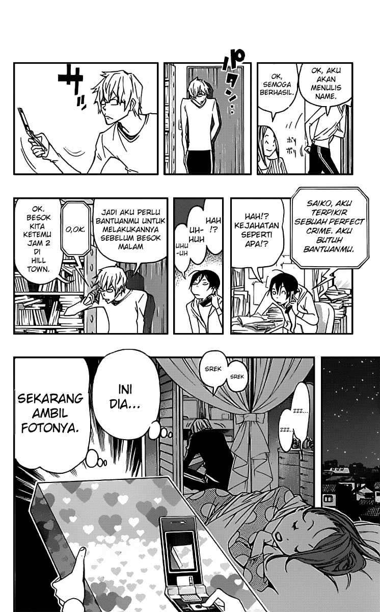 Chapter 84 - halaman 12