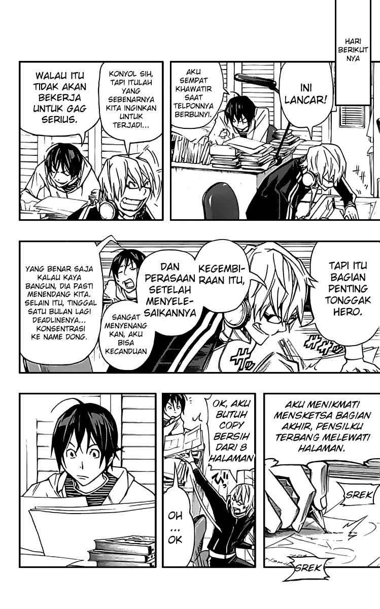 Chapter 84 - halaman 16
