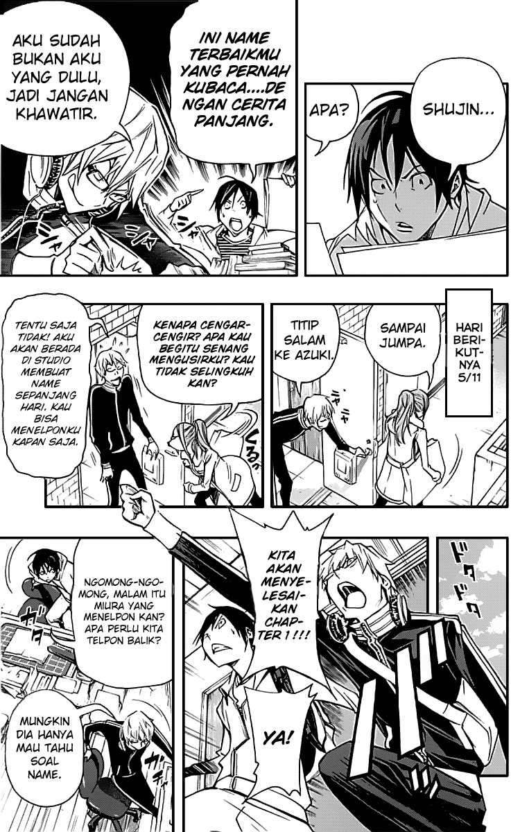Chapter 84 - halaman 17