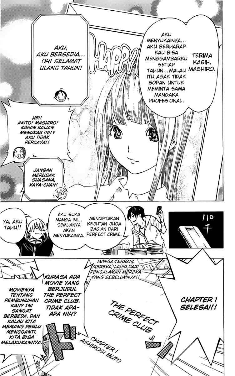 Chapter 84 - halaman 21