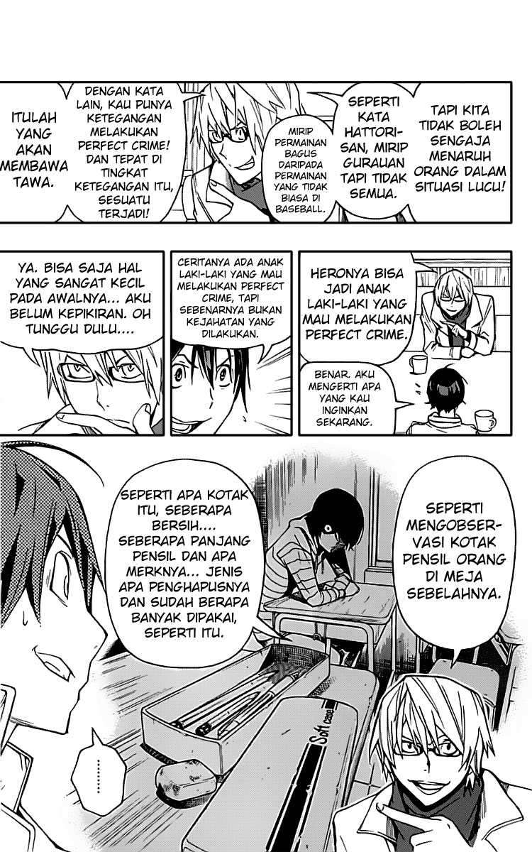 Chapter 84 - halaman 5