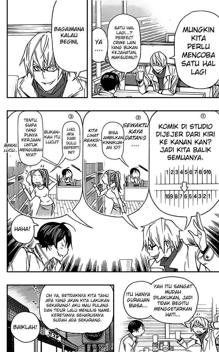 Chapter 84 - halaman 8