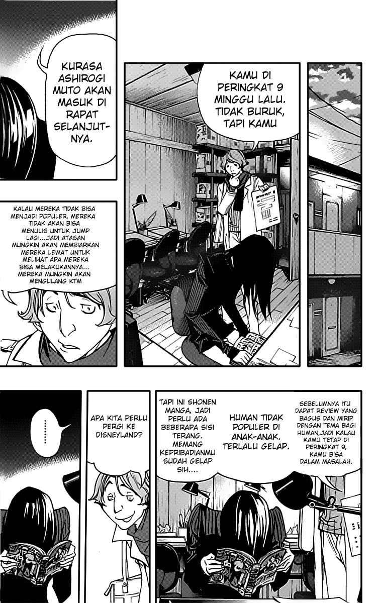 Chapter 84 - halaman 9