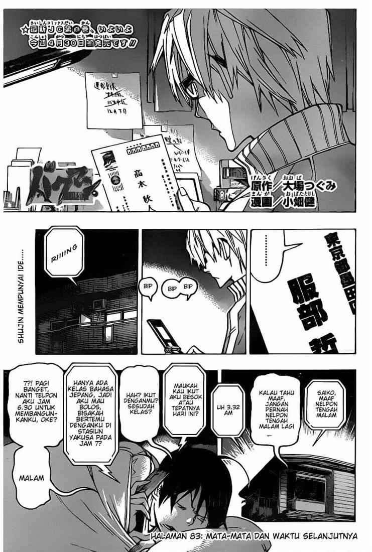 Chapter 83 - halaman 2