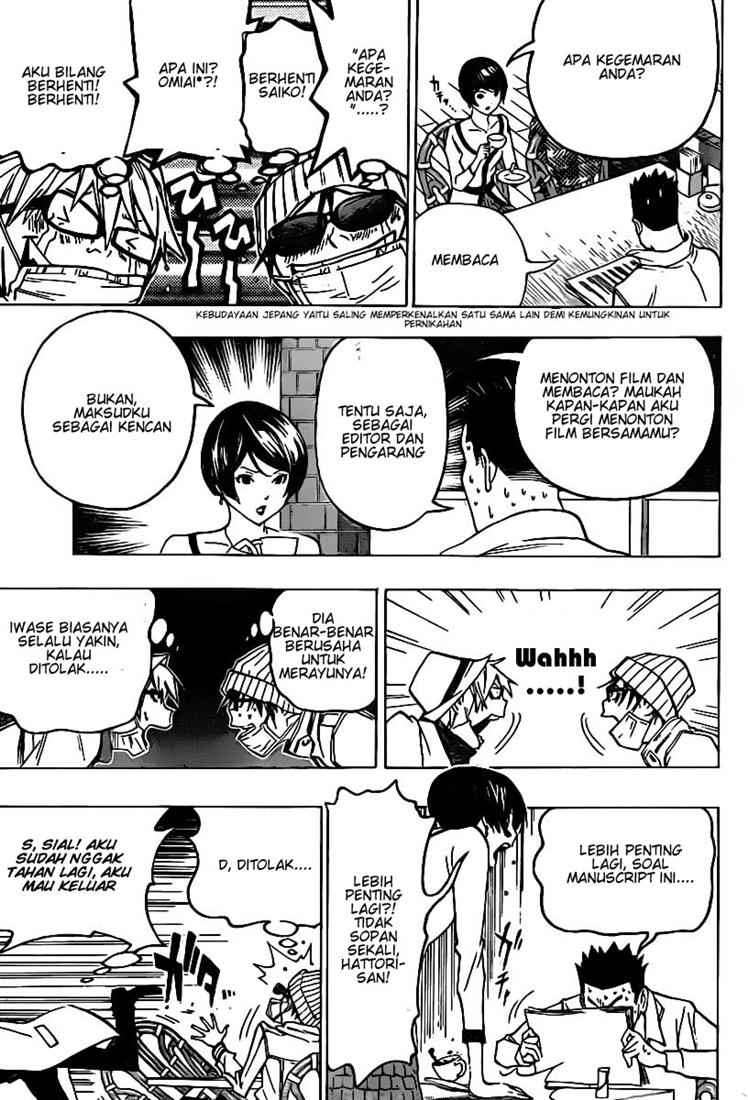 Chapter 83 - halaman 14