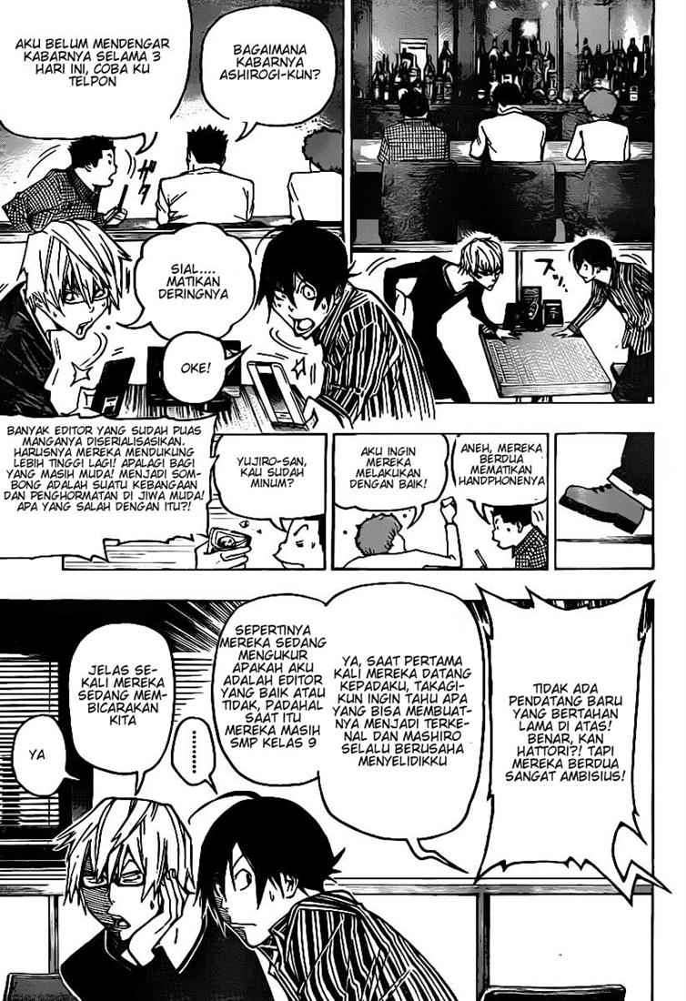 Chapter 83 - halaman 18