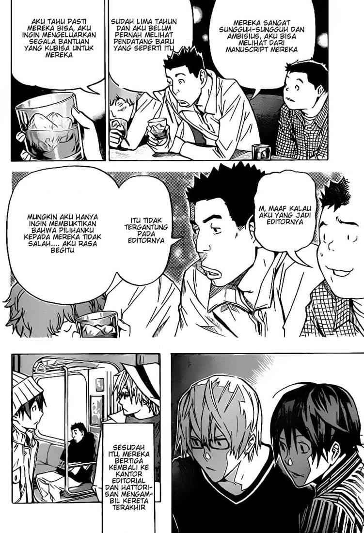 Chapter 83 - halaman 19