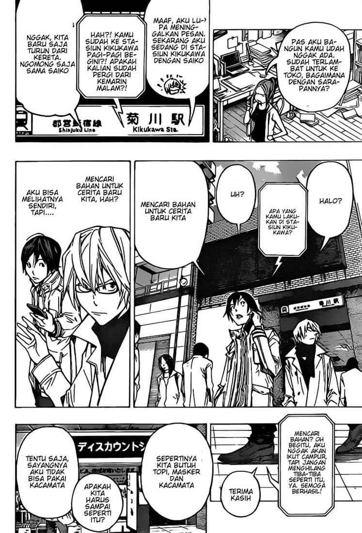 Chapter 83 - halaman 5