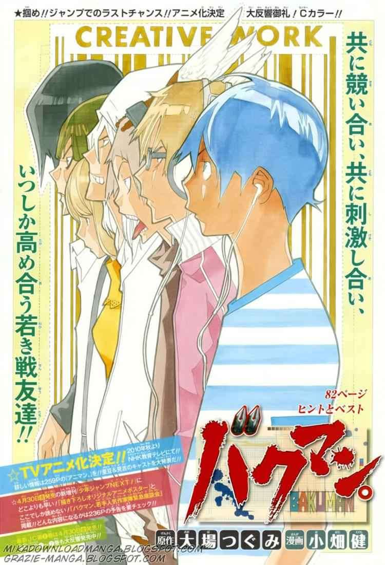 Chapter 82 - halaman 2