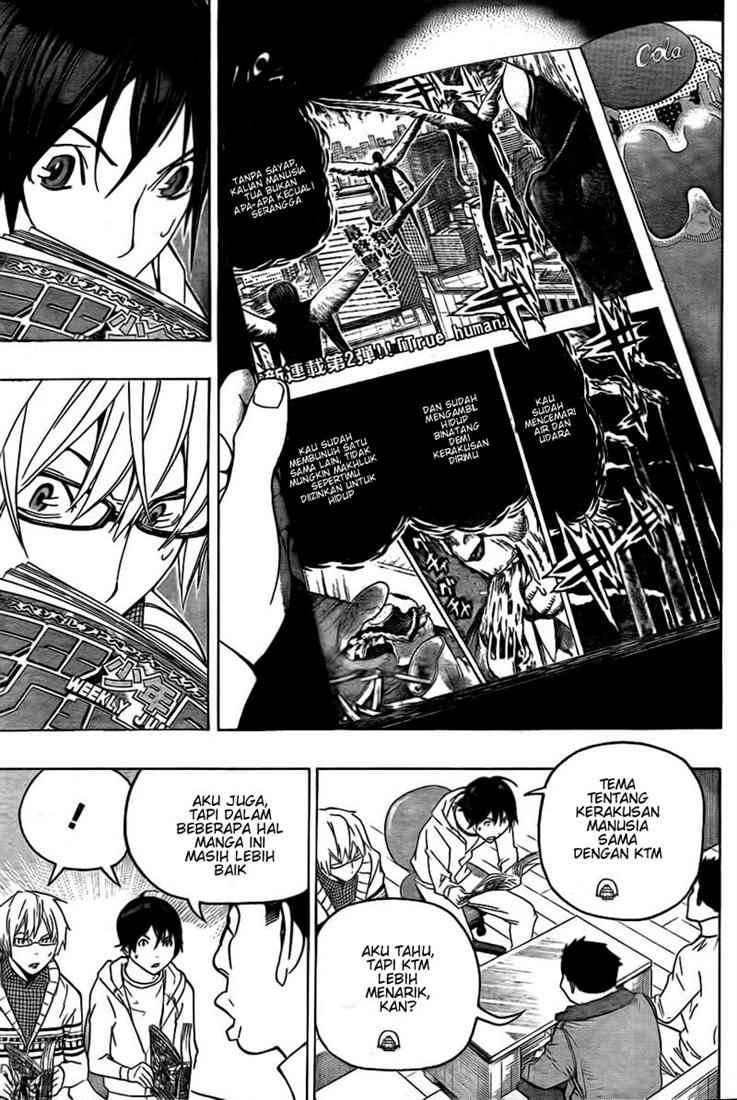 Chapter 82 - halaman 6