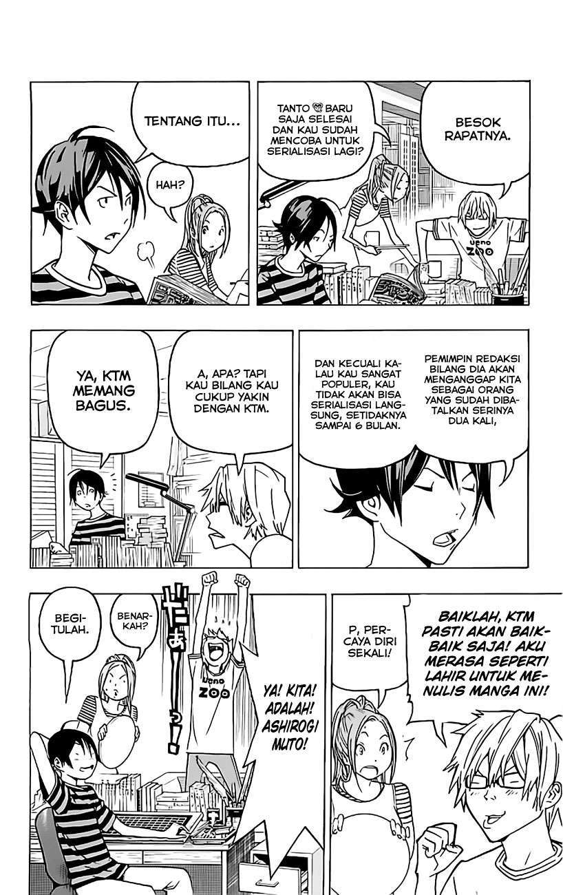 Chapter 80 - halaman 18