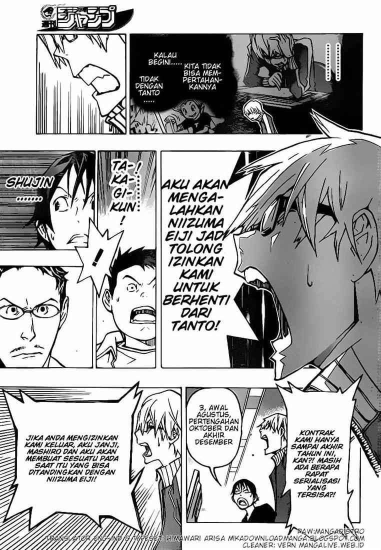 Chapter 79 - halaman 8