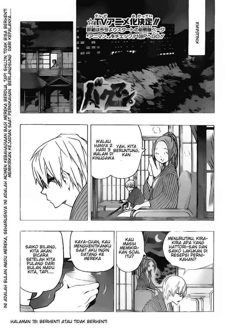 Chapter 78 - halaman 2