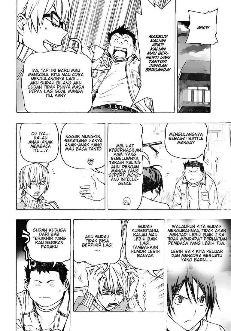 Chapter 78 - halaman 13