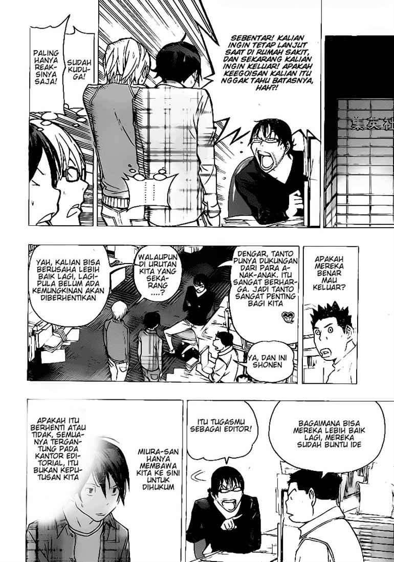 Chapter 78 - halaman 15