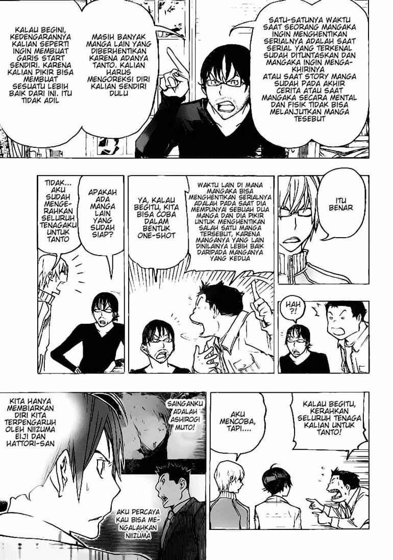 Chapter 78 - halaman 16