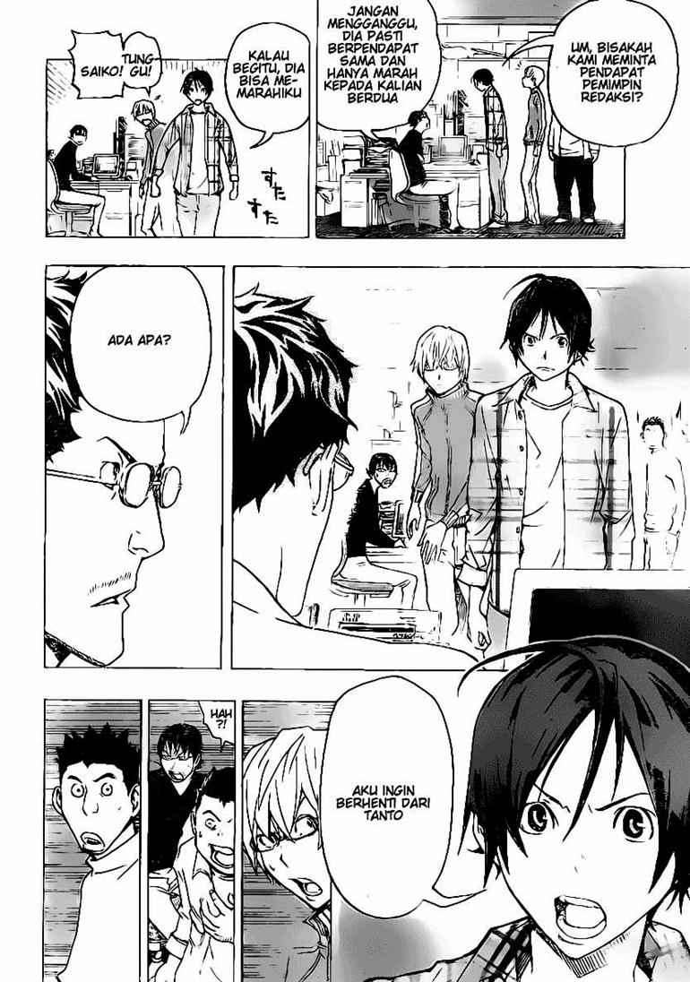Chapter 78 - halaman 17