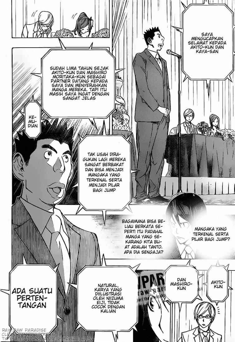 Chapter 77 - halaman 13