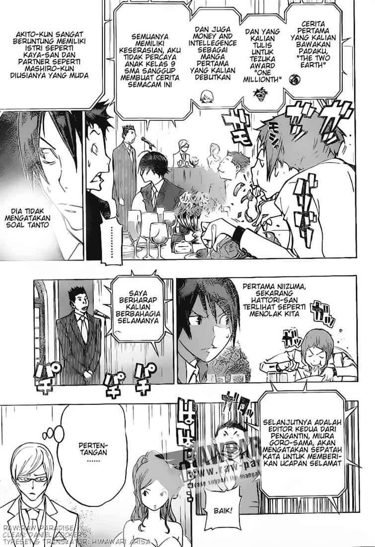 Chapter 77 - halaman 14