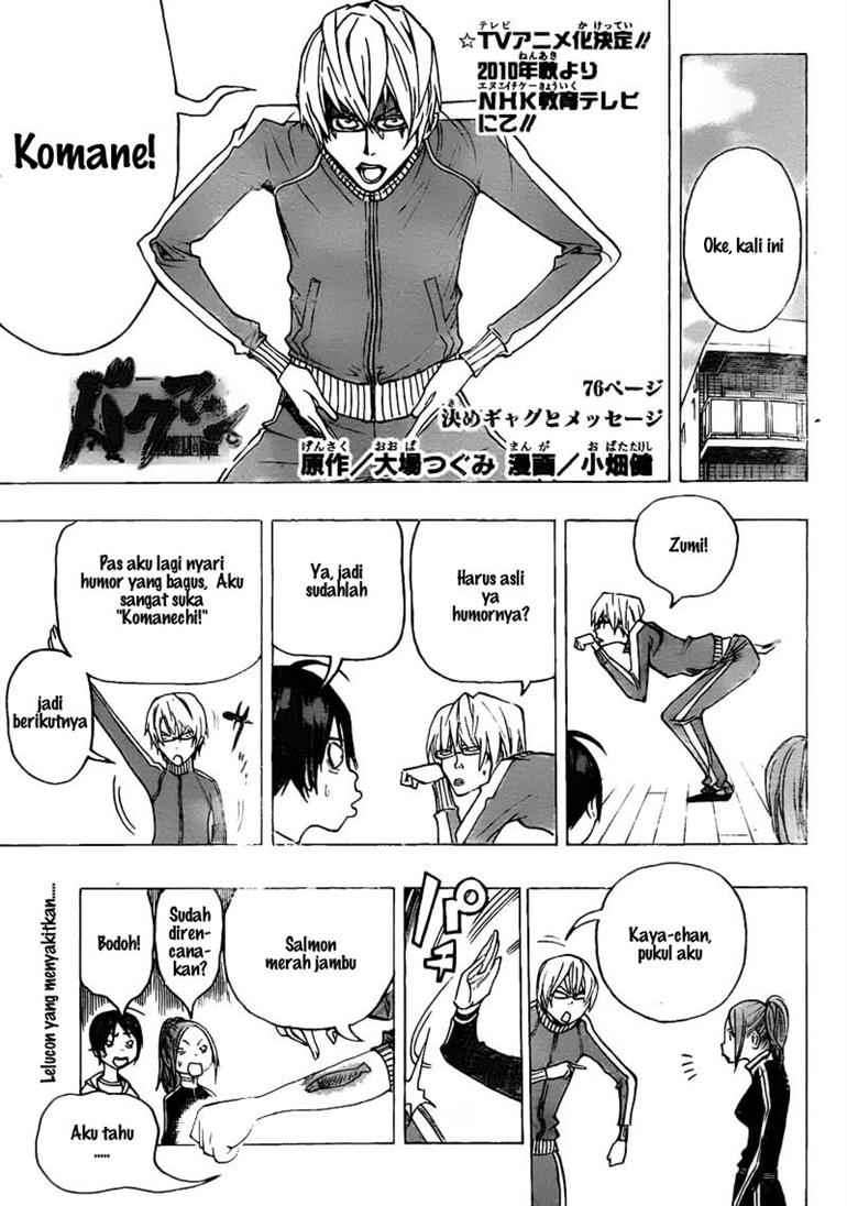 Chapter 76 - halaman 2