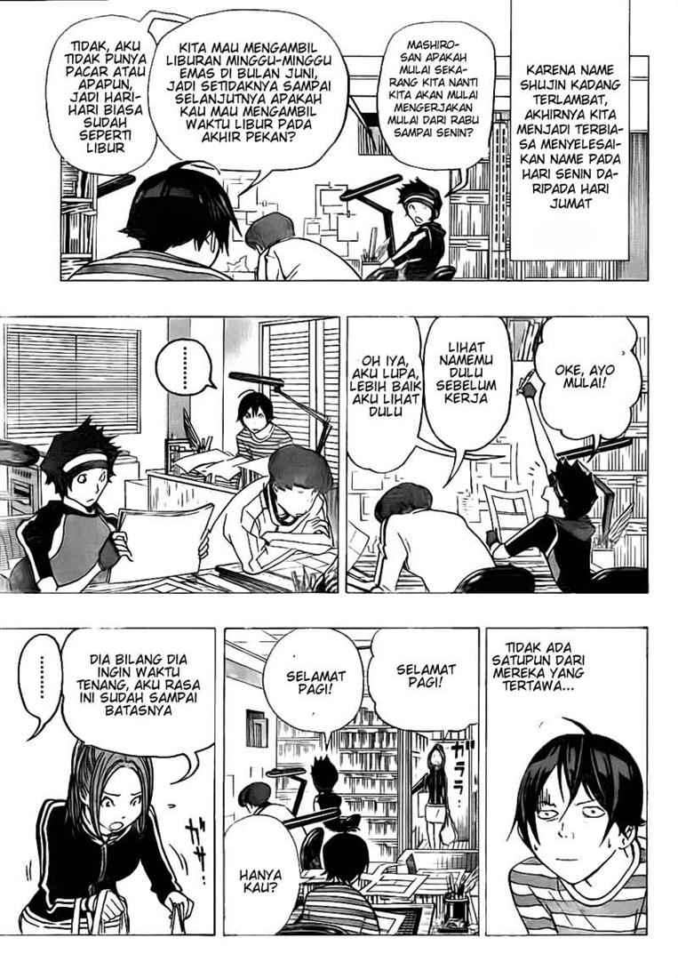 Chapter 76 - halaman 12